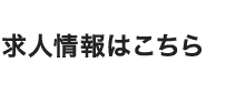secondmain_btn